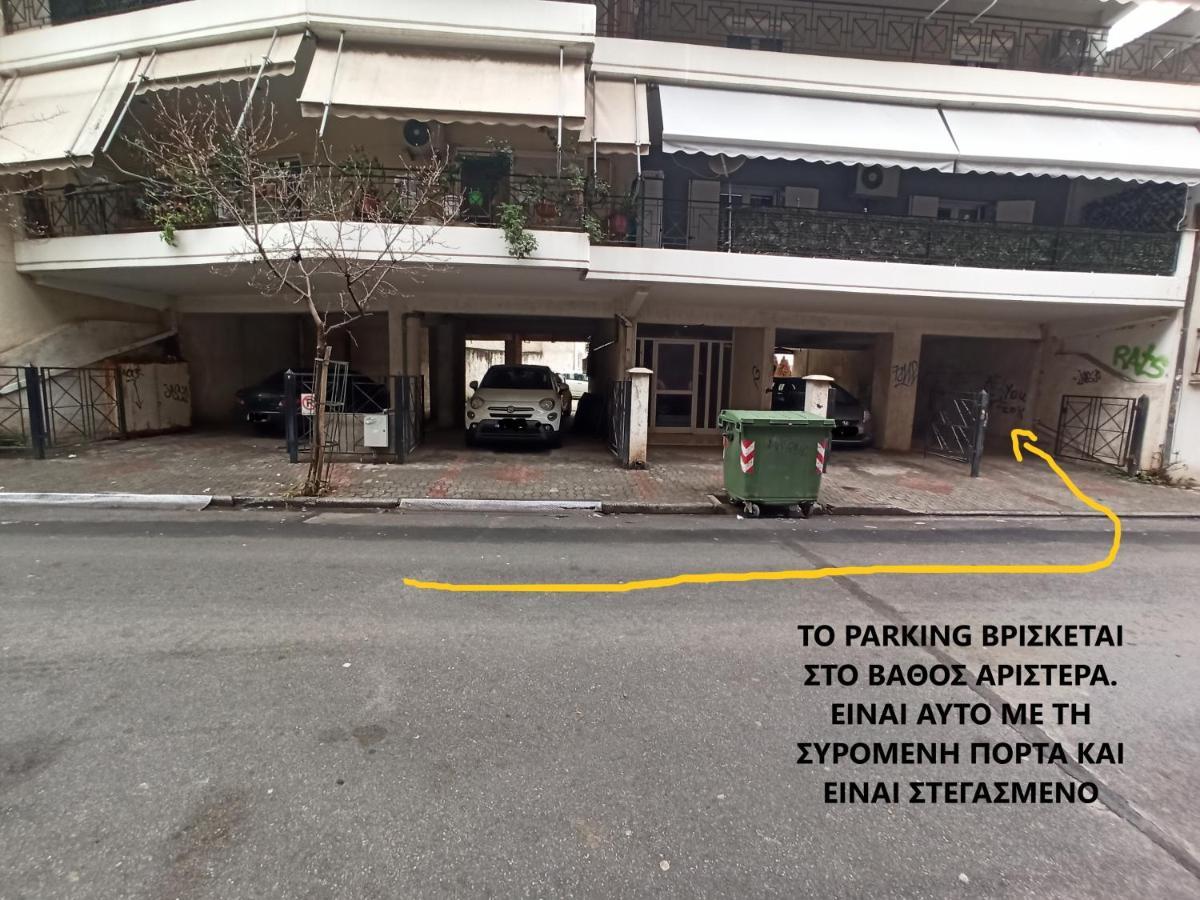 Larissa Downtown Apartment With Parking Exterior photo